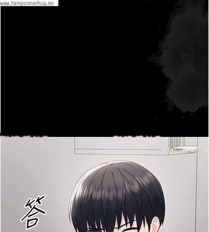 韩国漫画幼惑韩漫_幼惑-第16话-我对妳的一切了若指掌在线免费阅读-韩国漫画-第104张图片