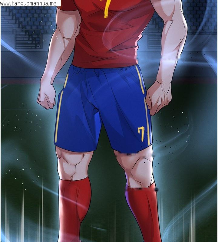 韩国漫画足球型男脱单指南韩漫_足球型男脱单指南-第51话-强劲的对手在线免费阅读-韩国漫画-第13张图片