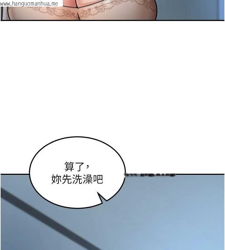 韩国漫画华尔街夜色韩漫_华尔街夜色-第10话-全身上下洗干净之后…在线免费阅读-韩国漫画-第23张图片