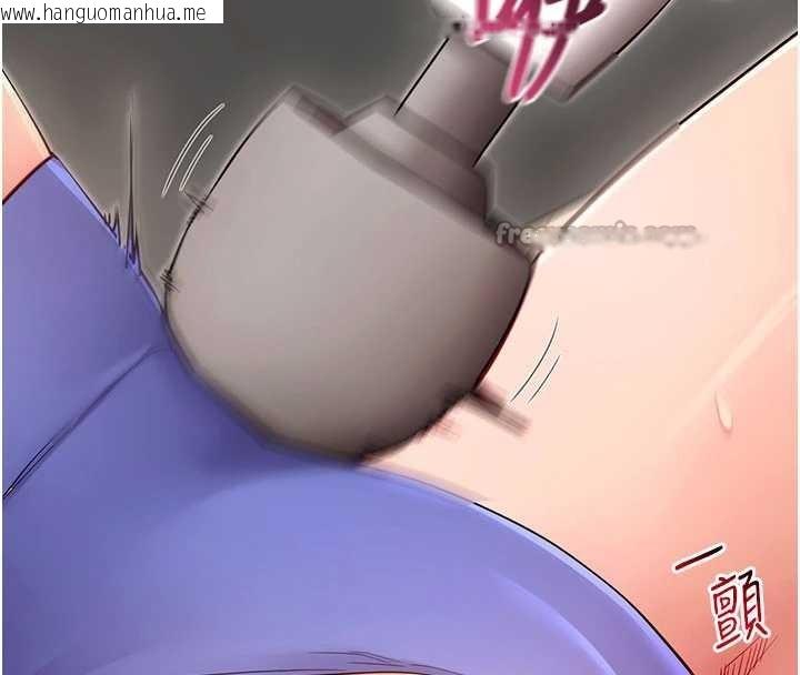 韩国漫画拜脱拜脱App韩漫_拜脱拜脱App-第52话-都湿透了，还装清高在线免费阅读-韩国漫画-第126张图片