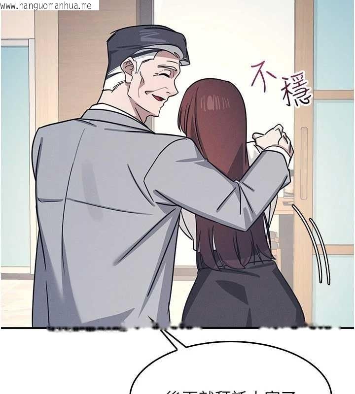 韩国漫画羞耻课堂韩漫_羞耻课堂-第25话-谢谢你让我高潮在线免费阅读-韩国漫画-第82张图片