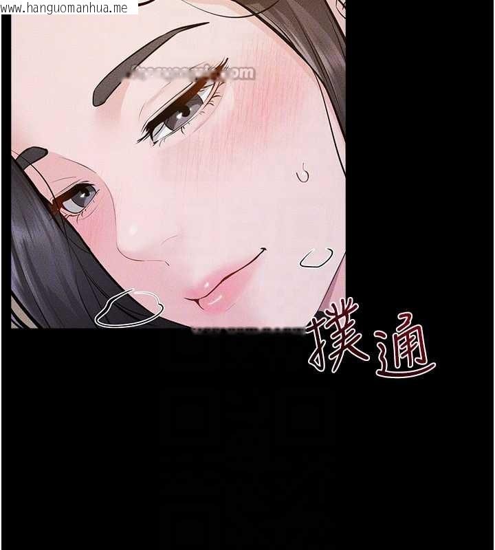 韩国漫画继母与继姐韩漫_继母与继姐-第108话-宣示主权的性爱在线免费阅读-韩国漫画-第112张图片
