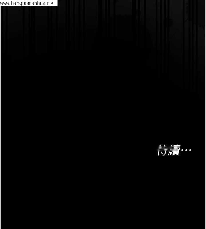 韩国漫画幼惑韩漫_幼惑-第16话-我对妳的一切了若指掌在线免费阅读-韩国漫画-第207张图片