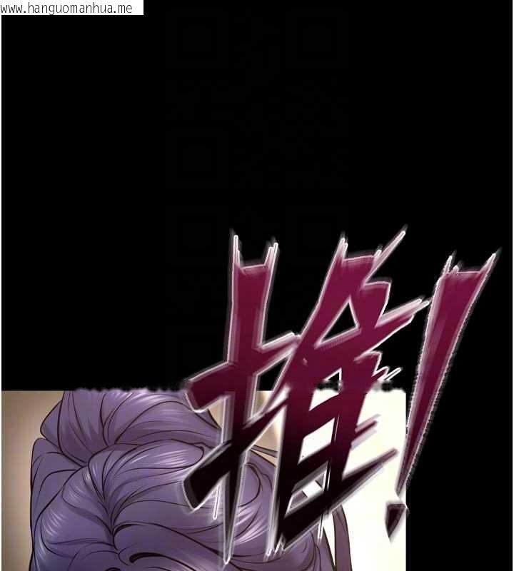 韩国漫画狱火重生韩漫_狱火重生-第55话-妳的鲍鱼有这么饥渴吗?在线免费阅读-韩国漫画-第19张图片