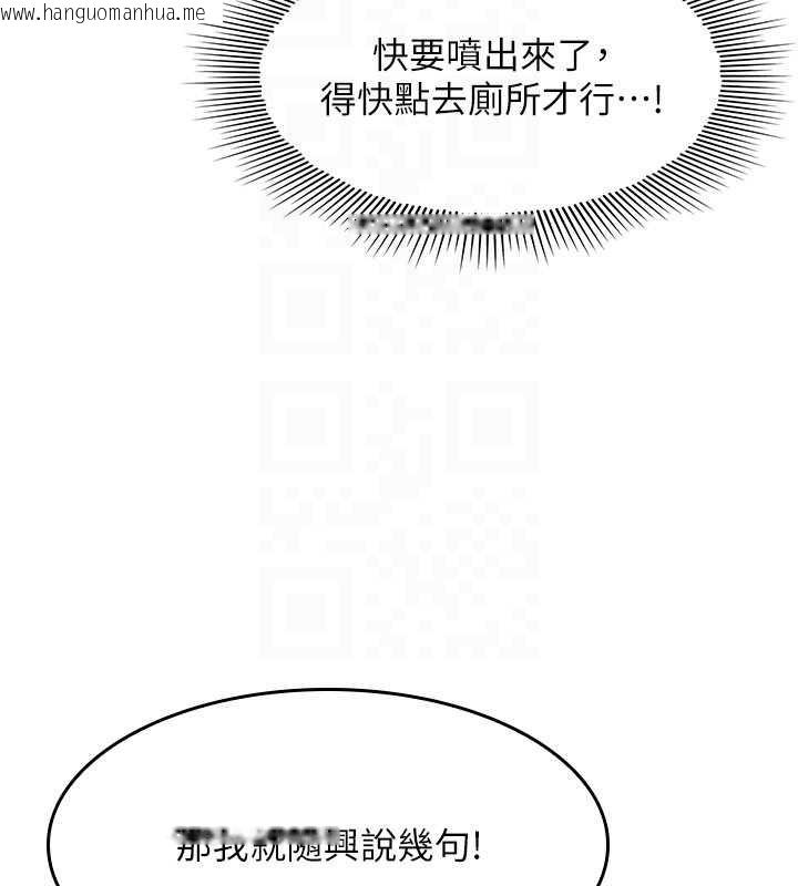 韩国漫画羞耻课堂韩漫_羞耻课堂-第25话-谢谢你让我高潮在线免费阅读-韩国漫画-第48张图片