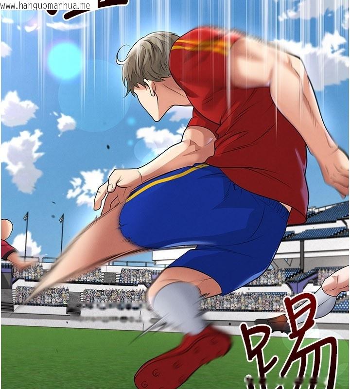 韩国漫画足球型男脱单指南韩漫_足球型男脱单指南-第51话-强劲的对手在线免费阅读-韩国漫画-第86张图片
