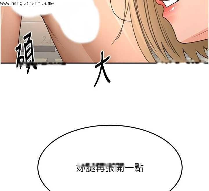 韩国漫画顶加套房的春天韩漫_顶加套房的春天-第56话-容易心软的邻家姐姐在线免费阅读-韩国漫画-第75张图片