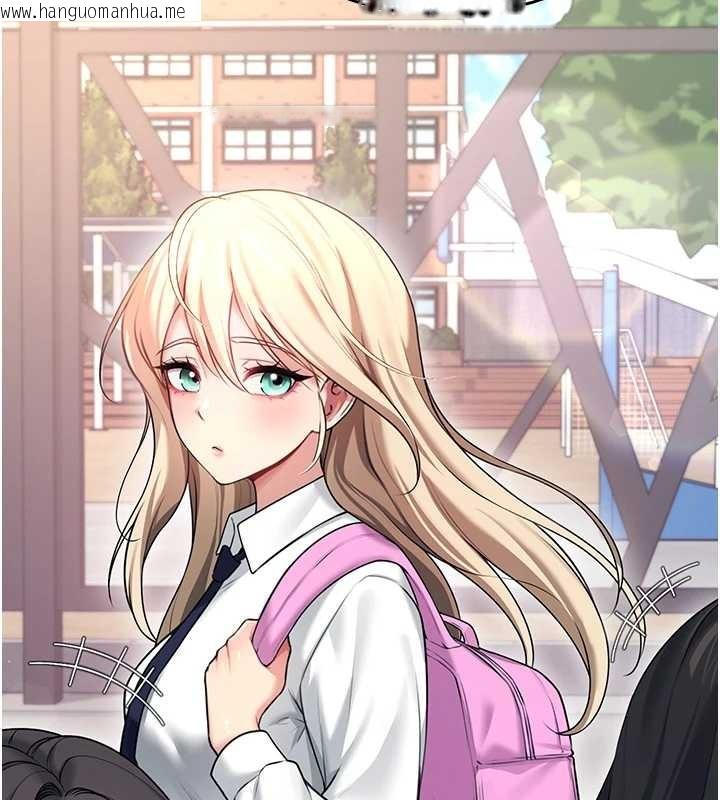 韩国漫画飞机杯女神连线中韩漫_飞机杯女神连线中-第50话-与超商姐妹花的邂逅在线免费阅读-韩国漫画-第214张图片