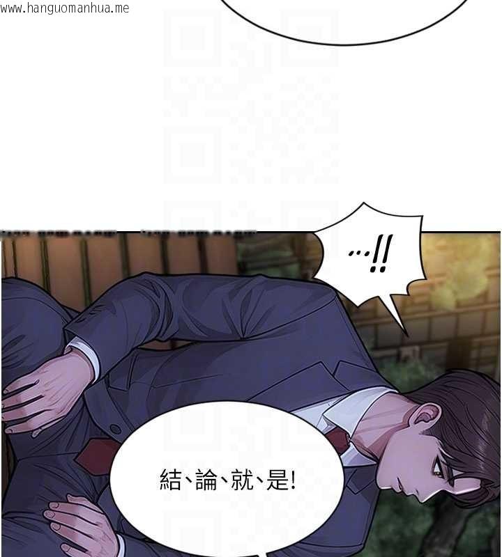 韩国漫画单身即纵欲韩漫_单身即纵欲-第39话-妳其实很有魅力在线免费阅读-韩国漫画-第115张图片