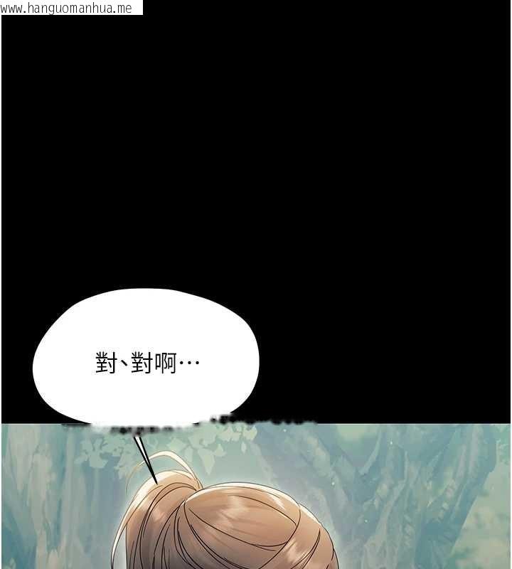 韩国漫画幼惑韩漫_幼惑-第16话-我对妳的一切了若指掌在线免费阅读-韩国漫画-第67张图片