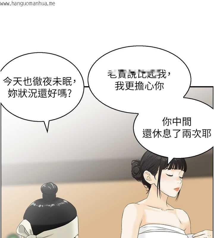 韩国漫画情欲宝鉴韩漫_情欲宝鉴-第20话-无法忘怀的人间美味在线免费阅读-韩国漫画-第100张图片