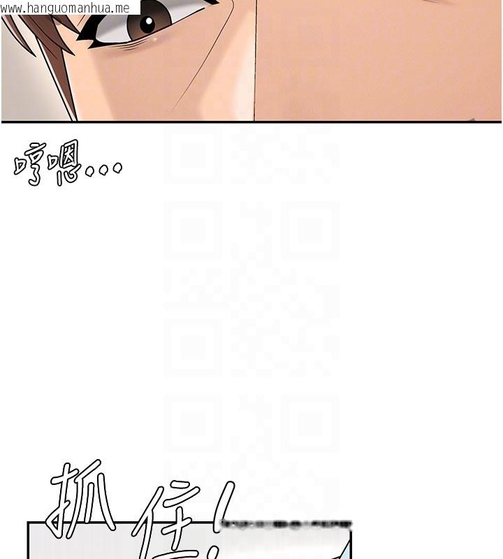 韩国漫画肉体审判韩漫_肉体审判-第40话-妳成功挑起我的征服欲在线免费阅读-韩国漫画-第34张图片