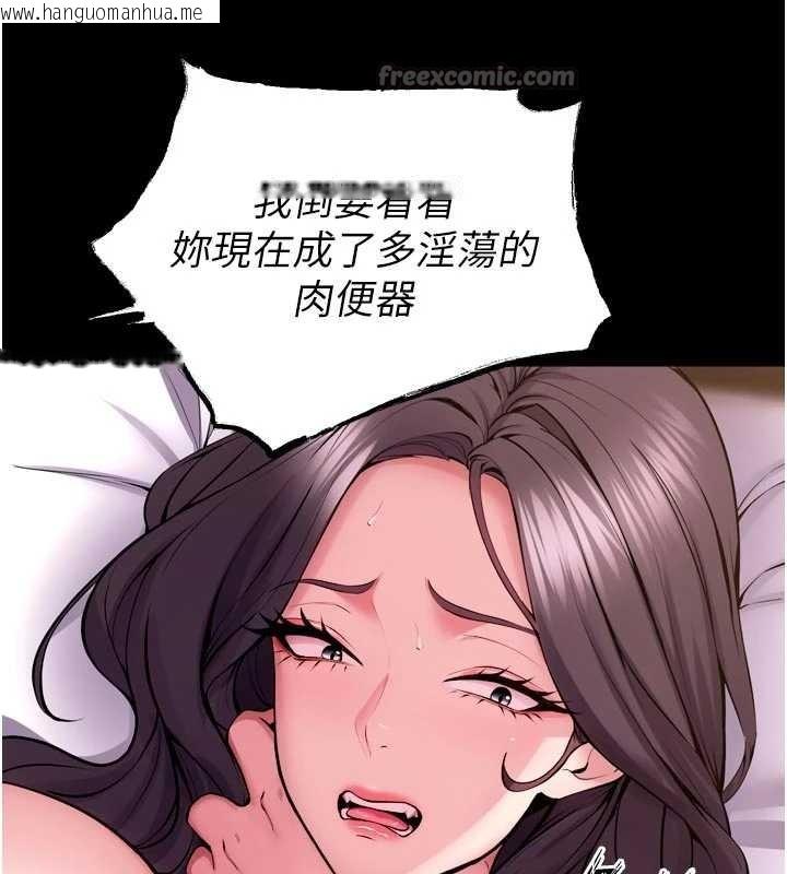 韩国漫画狱火重生韩漫_狱火重生-第55话-妳的鲍鱼有这么饥渴吗?在线免费阅读-韩国漫画-第112张图片