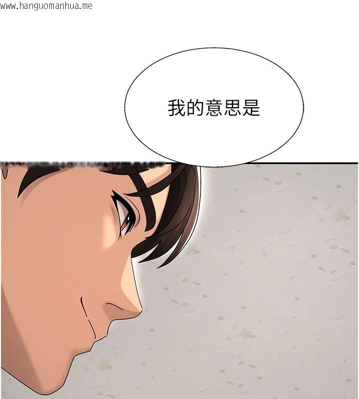 韩国漫画肉体审判韩漫_肉体审判-第40话-妳成功挑起我的征服欲在线免费阅读-韩国漫画-第5张图片
