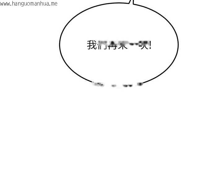 韩国漫画顶加套房的春天韩漫_顶加套房的春天-第56话-容易心软的邻家姐姐在线免费阅读-韩国漫画-第20张图片