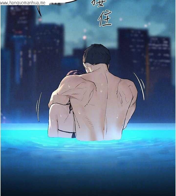 韩国漫画欲海交锋韩漫_欲海交锋-第80话-要不要做更有趣的事?在线免费阅读-韩国漫画-第149张图片