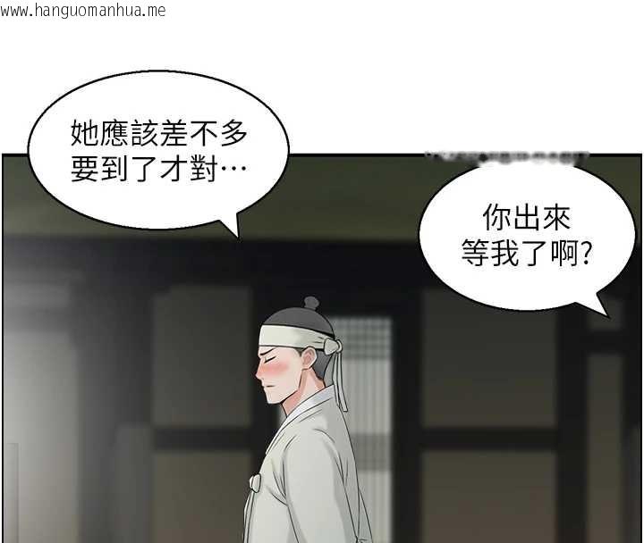 韩国漫画情欲宝鉴韩漫_情欲宝鉴-第20话-无法忘怀的人间美味在线免费阅读-韩国漫画-第124张图片