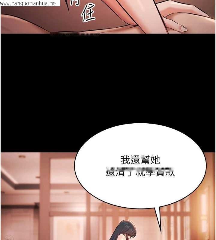 韩国漫画极乐泳池趴韩漫_极乐泳池趴-第21话-妳姐姐可是个极品在线免费阅读-韩国漫画-第50张图片