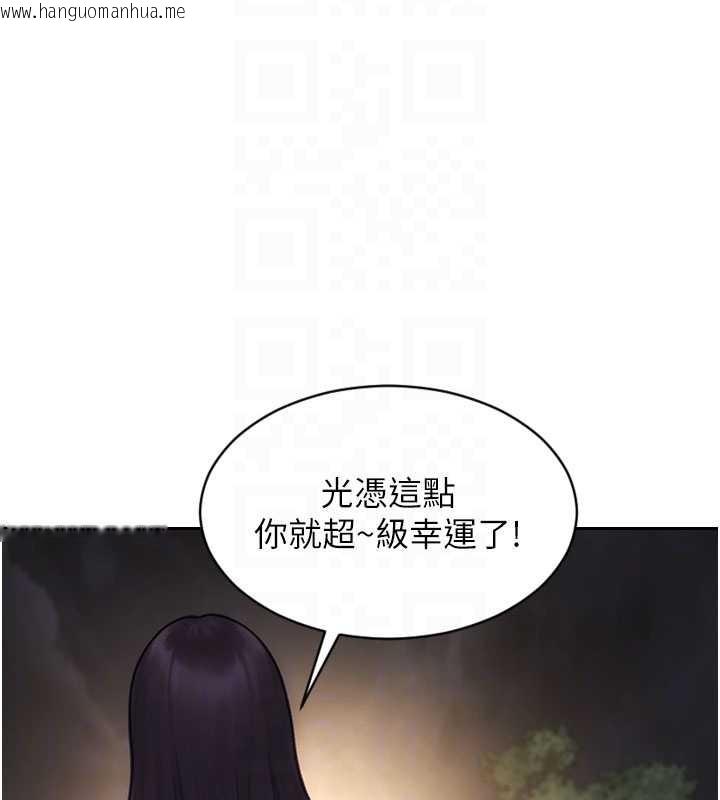 韩国漫画单身即纵欲韩漫_单身即纵欲-第39话-妳其实很有魅力在线免费阅读-韩国漫画-第22张图片