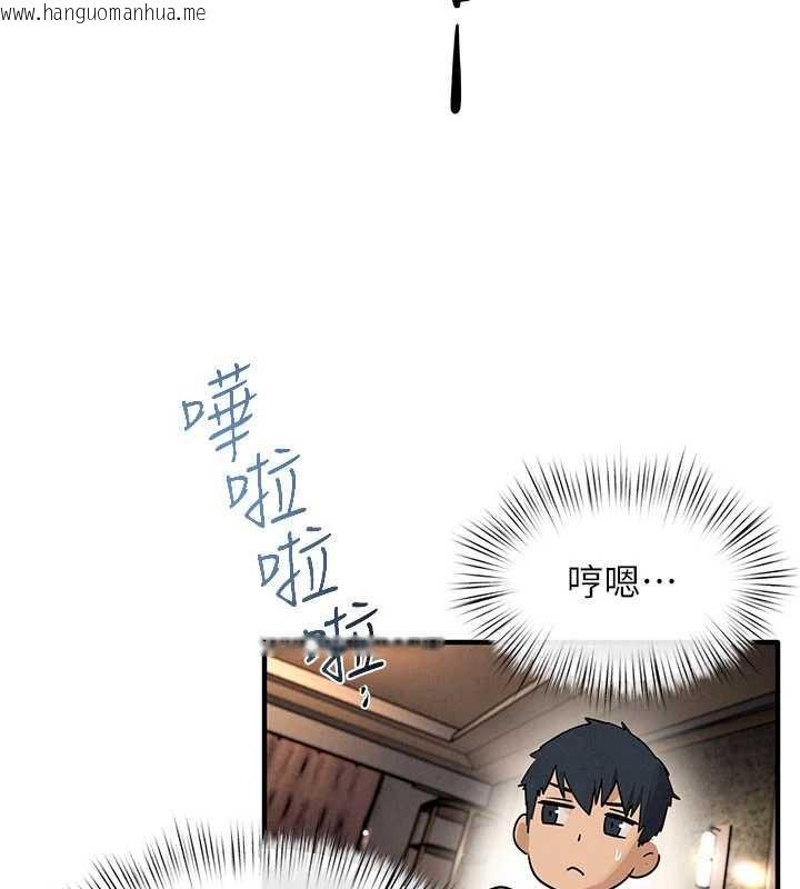韩国漫画欲海交锋韩漫_欲海交锋-第80话-要不要做更有趣的事?在线免费阅读-韩国漫画-第91张图片