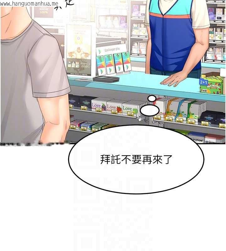 韩国漫画顶加套房的春天韩漫_顶加套房的春天-第56话-容易心软的邻家姐姐在线免费阅读-韩国漫画-第88张图片