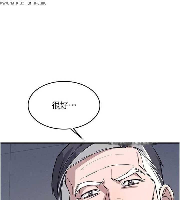 韩国漫画羞耻课堂韩漫_羞耻课堂-第25话-谢谢你让我高潮在线免费阅读-韩国漫画-第113张图片