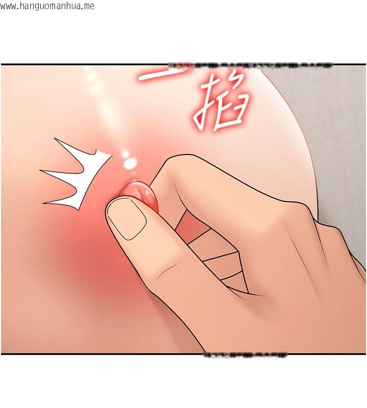 韩国漫画肉体审判韩漫_肉体审判-第40话-妳成功挑起我的征服欲在线免费阅读-韩国漫画-第97张图片