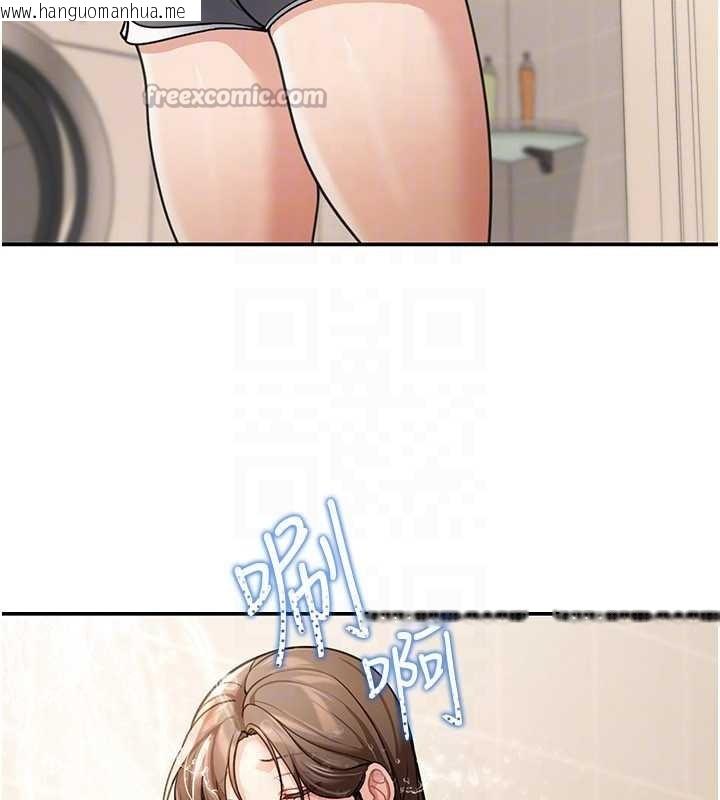 韩国漫画华尔街夜色韩漫_华尔街夜色-第10话-全身上下洗干净之后…在线免费阅读-韩国漫画-第28张图片