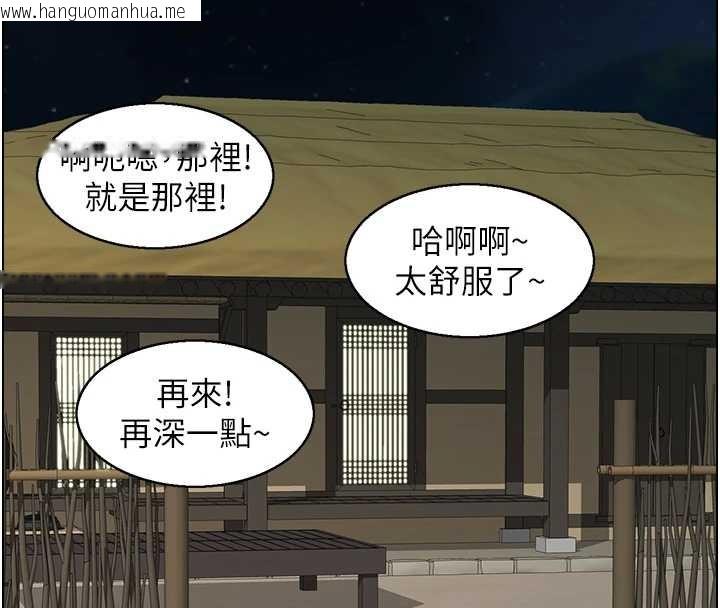 韩国漫画情欲宝鉴韩漫_情欲宝鉴-第20话-无法忘怀的人间美味在线免费阅读-韩国漫画-第117张图片