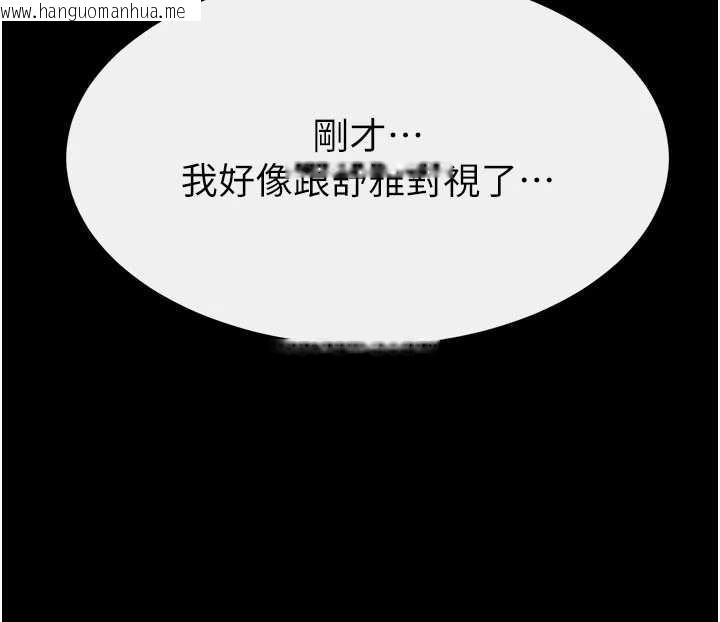 韩国漫画继母与继姐韩漫_继母与继姐-第108话-宣示主权的性爱在线免费阅读-韩国漫画-第119张图片