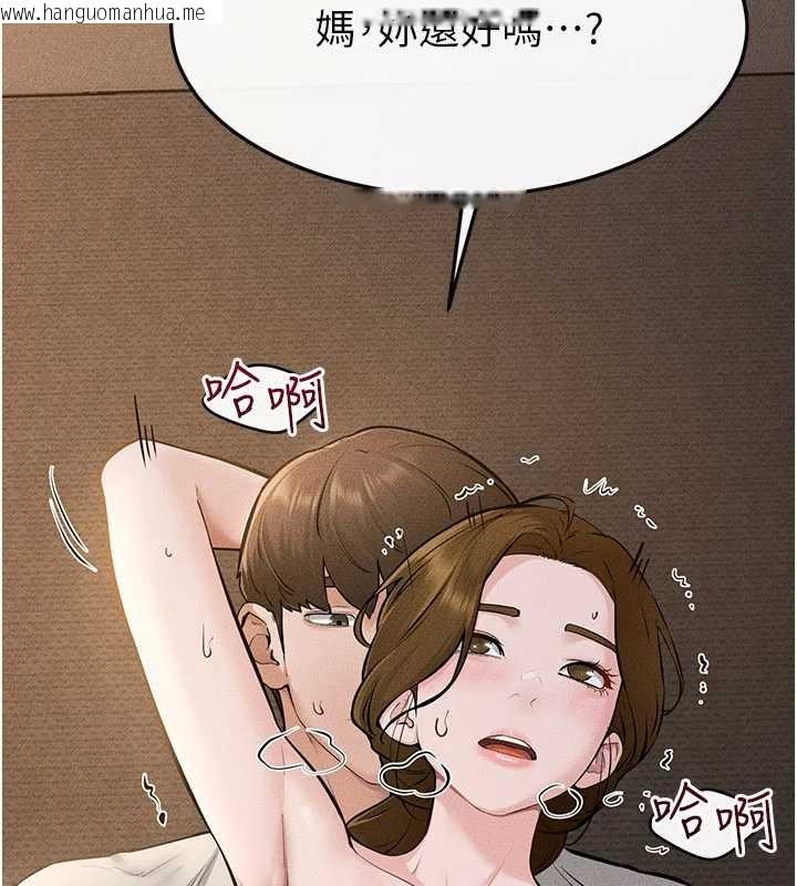 韩国漫画继母与继姐韩漫_继母与继姐-第108话-宣示主权的性爱在线免费阅读-韩国漫画-第102张图片