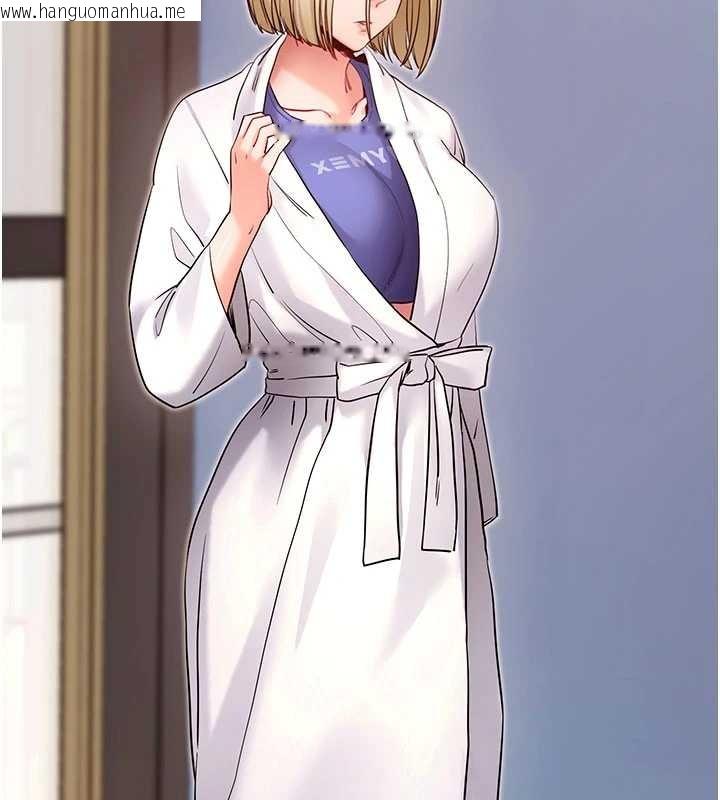 韩国漫画拜脱拜脱App韩漫_拜脱拜脱App-第52话-都湿透了，还装清高在线免费阅读-韩国漫画-第74张图片