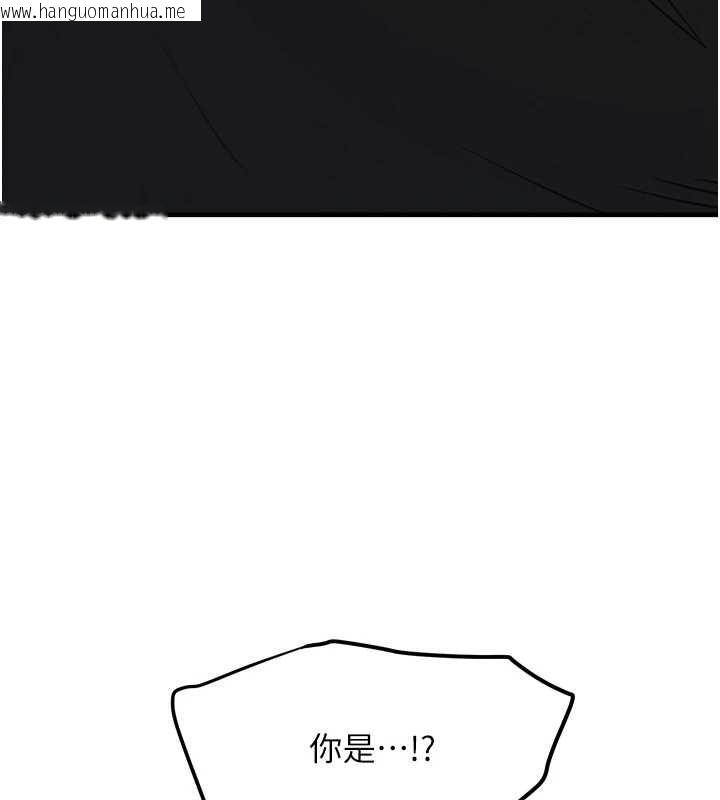 韩国漫画黑道千金韩漫_黑道千金-第70话-复仇的最后结局在线免费阅读-韩国漫画-第143张图片