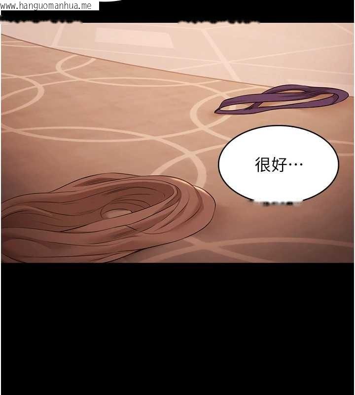 韩国漫画极乐泳池趴韩漫_极乐泳池趴-第21话-妳姐姐可是个极品在线免费阅读-韩国漫画-第25张图片