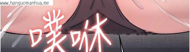 韩国漫画羞耻课堂韩漫_羞耻课堂-第25话-谢谢你让我高潮在线免费阅读-韩国漫画-第63张图片