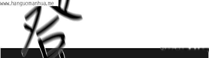 韩国漫画华尔街夜色韩漫_华尔街夜色-第10话-全身上下洗干净之后…在线免费阅读-韩国漫画-第103张图片