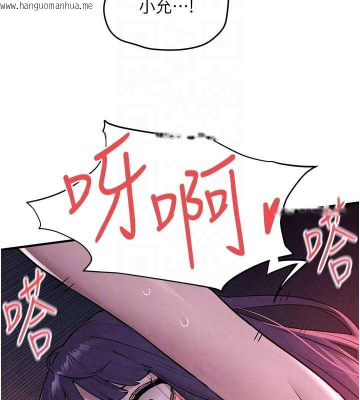 韩国漫画欲海交锋韩漫_欲海交锋-第80话-要不要做更有趣的事?在线免费阅读-韩国漫画-第49张图片