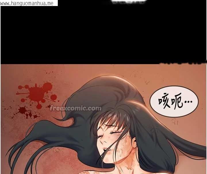 韩国漫画极乐泳池趴韩漫_极乐泳池趴-第21话-妳姐姐可是个极品在线免费阅读-韩国漫画-第140张图片