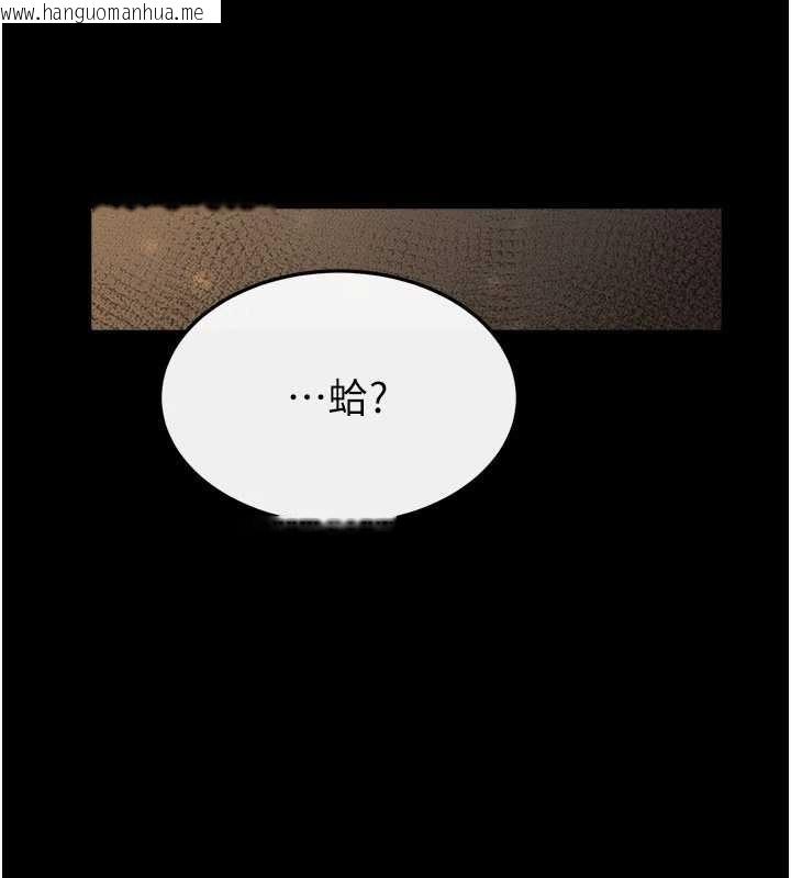 韩国漫画继母与继姐韩漫_继母与继姐-第108话-宣示主权的性爱在线免费阅读-韩国漫画-第135张图片