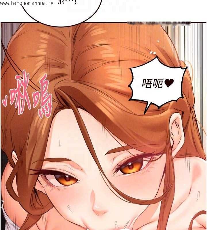 韩国漫画熟女自助餐韩漫_熟女自助餐-第75话-鲍鱼够骚才好吃在线免费阅读-韩国漫画-第22张图片