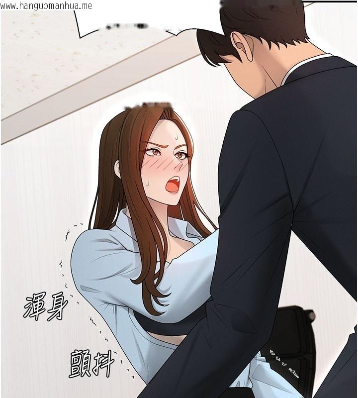 韩国漫画肉体审判韩漫_肉体审判-第40话-妳成功挑起我的征服欲在线免费阅读-韩国漫画-第48张图片