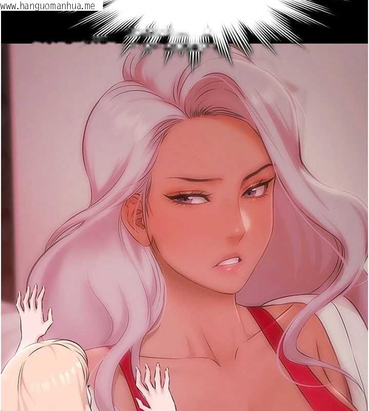 韩国漫画极乐泳池趴韩漫_极乐泳池趴-第21话-妳姐姐可是个极品在线免费阅读-韩国漫画-第132张图片