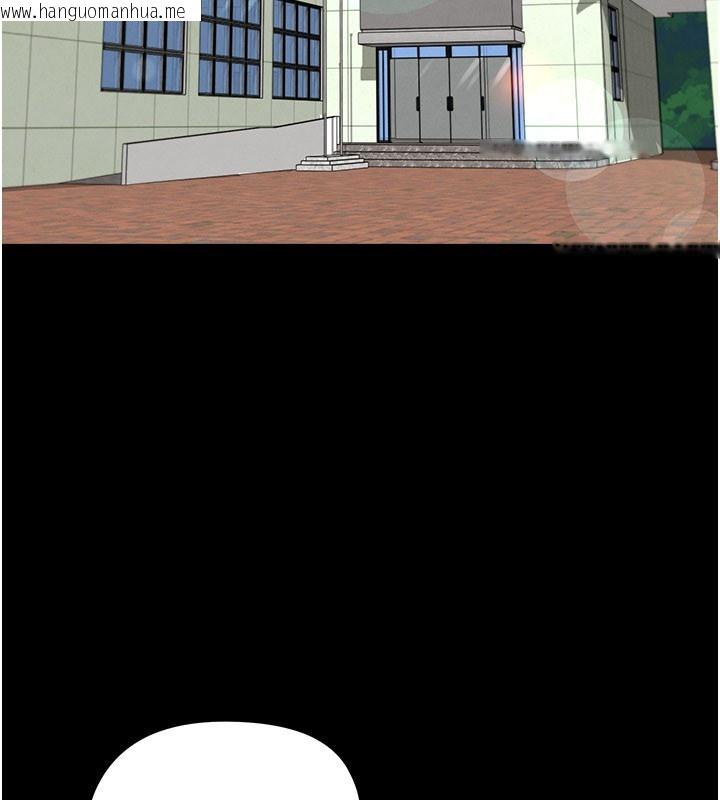 韩国漫画足球型男脱单指南韩漫_足球型男脱单指南-第51话-强劲的对手在线免费阅读-韩国漫画-第20张图片