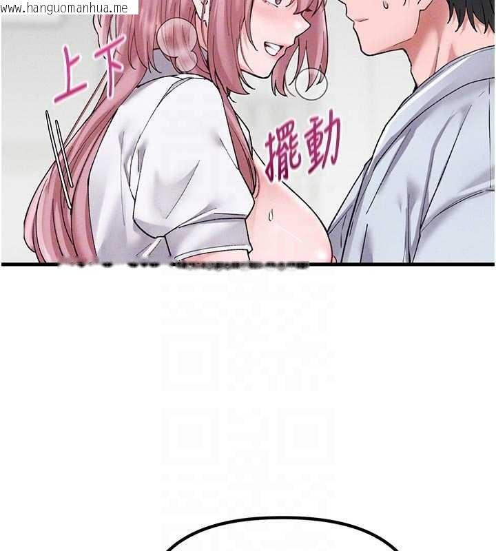 韩国漫画男人配额制韩漫_男人配额制-第34话-检体无效，再一次在线免费阅读-韩国漫画-第77张图片