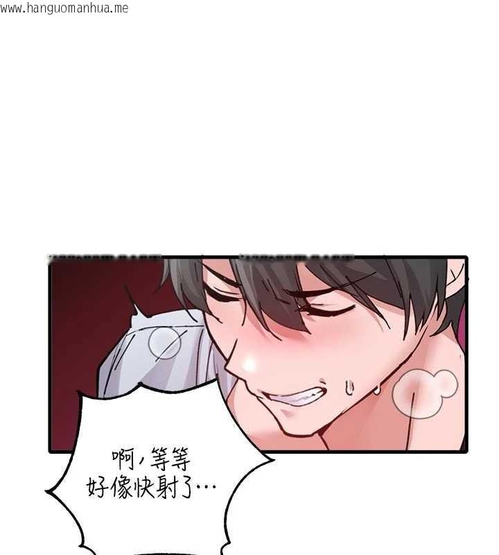 韩国漫画男人配额制韩漫_男人配额制-第34话-检体无效，再一次在线免费阅读-韩国漫画-第3张图片