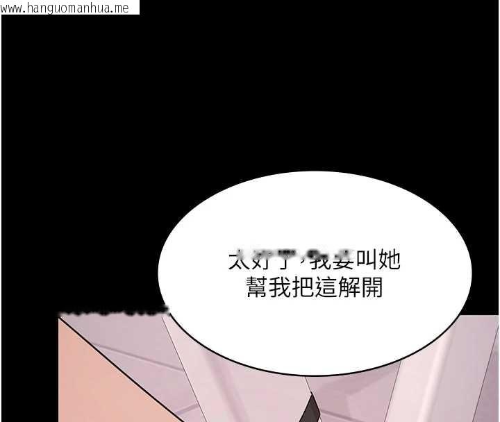 韩国漫画极乐泳池趴韩漫_极乐泳池趴-第21话-妳姐姐可是个极品在线免费阅读-韩国漫画-第115张图片