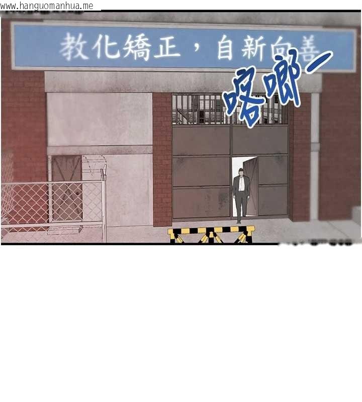 韩国漫画黑道千金韩漫_黑道千金-第70话-复仇的最后结局在线免费阅读-韩国漫画-第220张图片