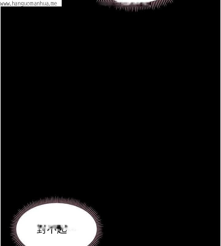 韩国漫画幼惑韩漫_幼惑-第16话-我对妳的一切了若指掌在线免费阅读-韩国漫画-第6张图片