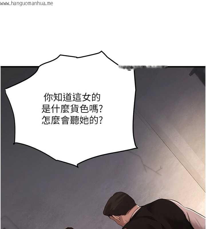 韩国漫画黑道千金韩漫_黑道千金-第70话-复仇的最后结局在线免费阅读-韩国漫画-第57张图片