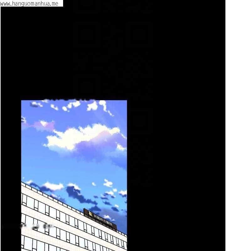 韩国漫画狱火重生韩漫_狱火重生-第55话-妳的鲍鱼有这么饥渴吗?在线免费阅读-韩国漫画-第49张图片